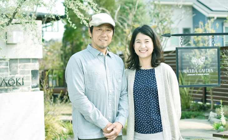 アウクバは福岡県遠賀郡にある夫婦で営む小さな外構工事・造園工事の会社です